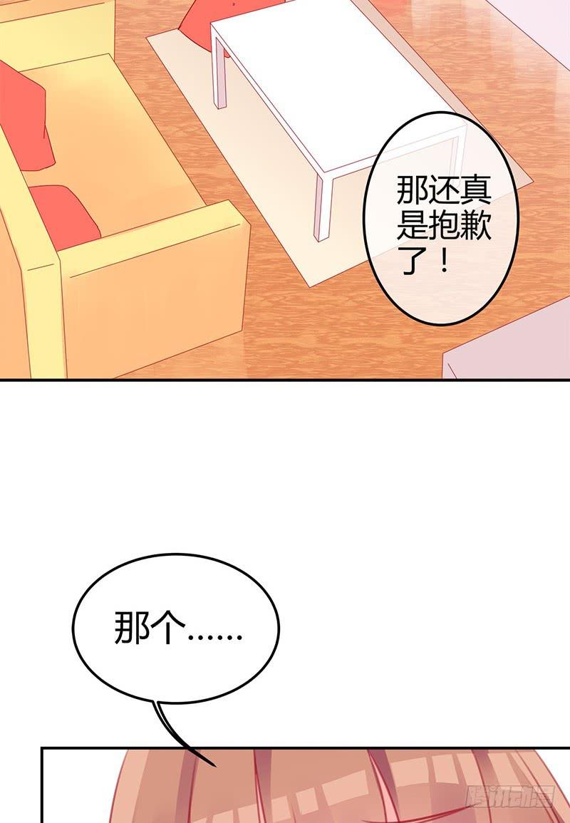 《锦鲤大神帮帮我！》神晕（碰）倒（瓷）？ 第5页