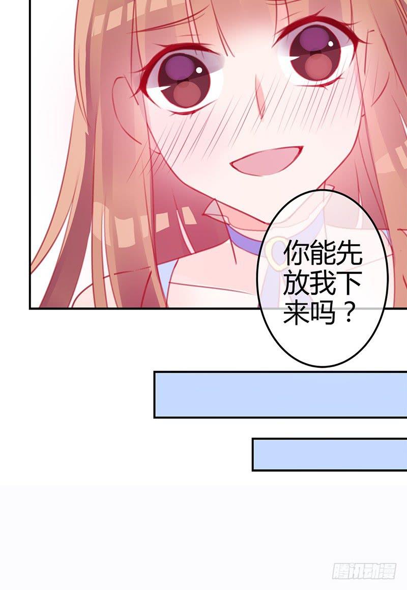 《锦鲤大神帮帮我！》神晕（碰）倒（瓷）？ 第6页