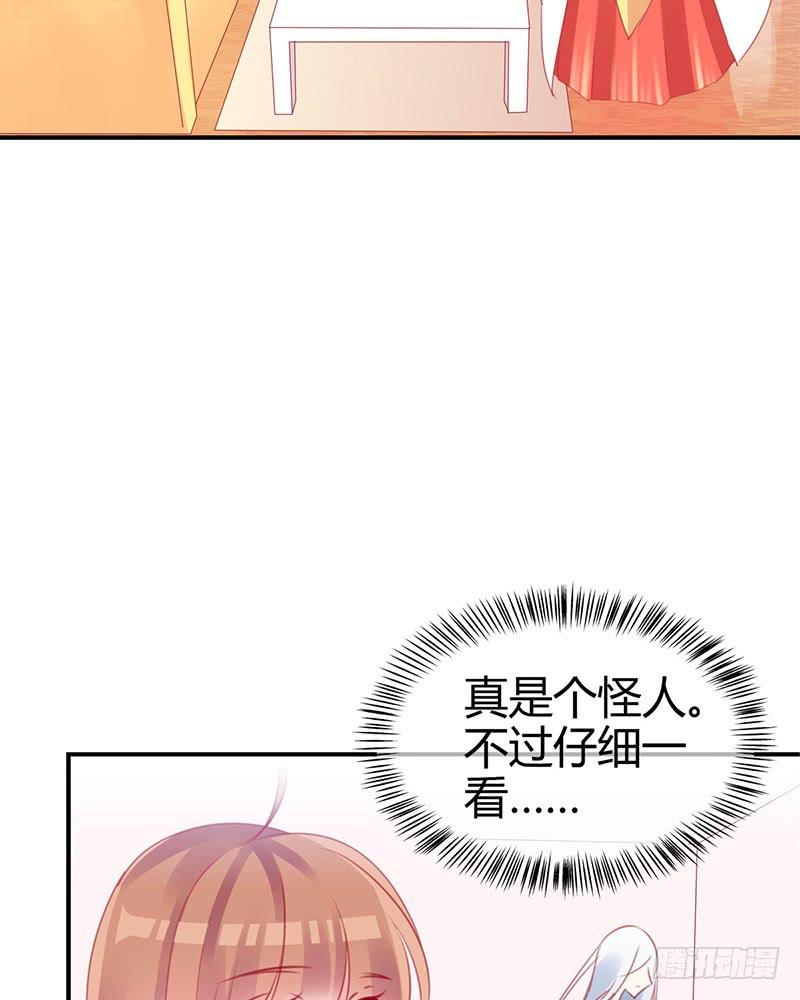 《锦鲤大神帮帮我！》神晕（碰）倒（瓷）？ 第8页