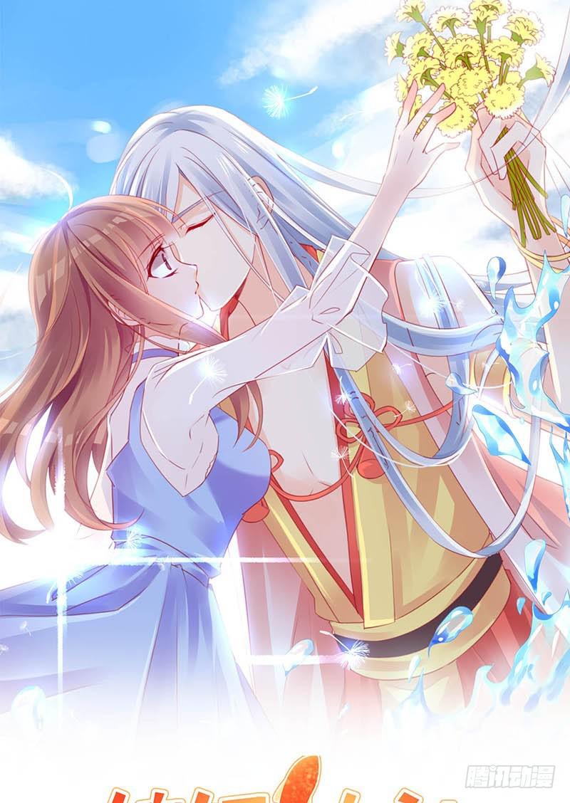 《锦鲤大神帮帮我！》最倒霉女主！ 第1页