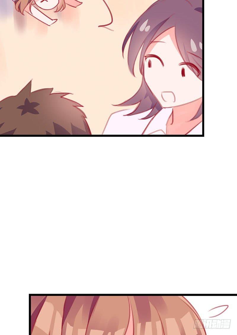 《锦鲤大神帮帮我！》最倒霉女主！ 第31页
