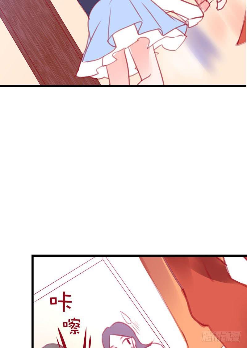 《锦鲤大神帮帮我！》最倒霉女主！ 第34页