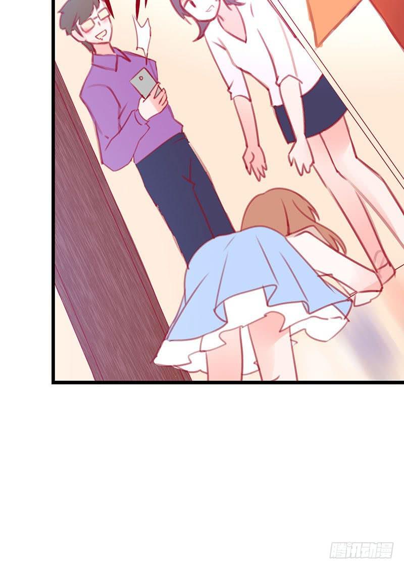 《锦鲤大神帮帮我！》最倒霉女主！ 第35页