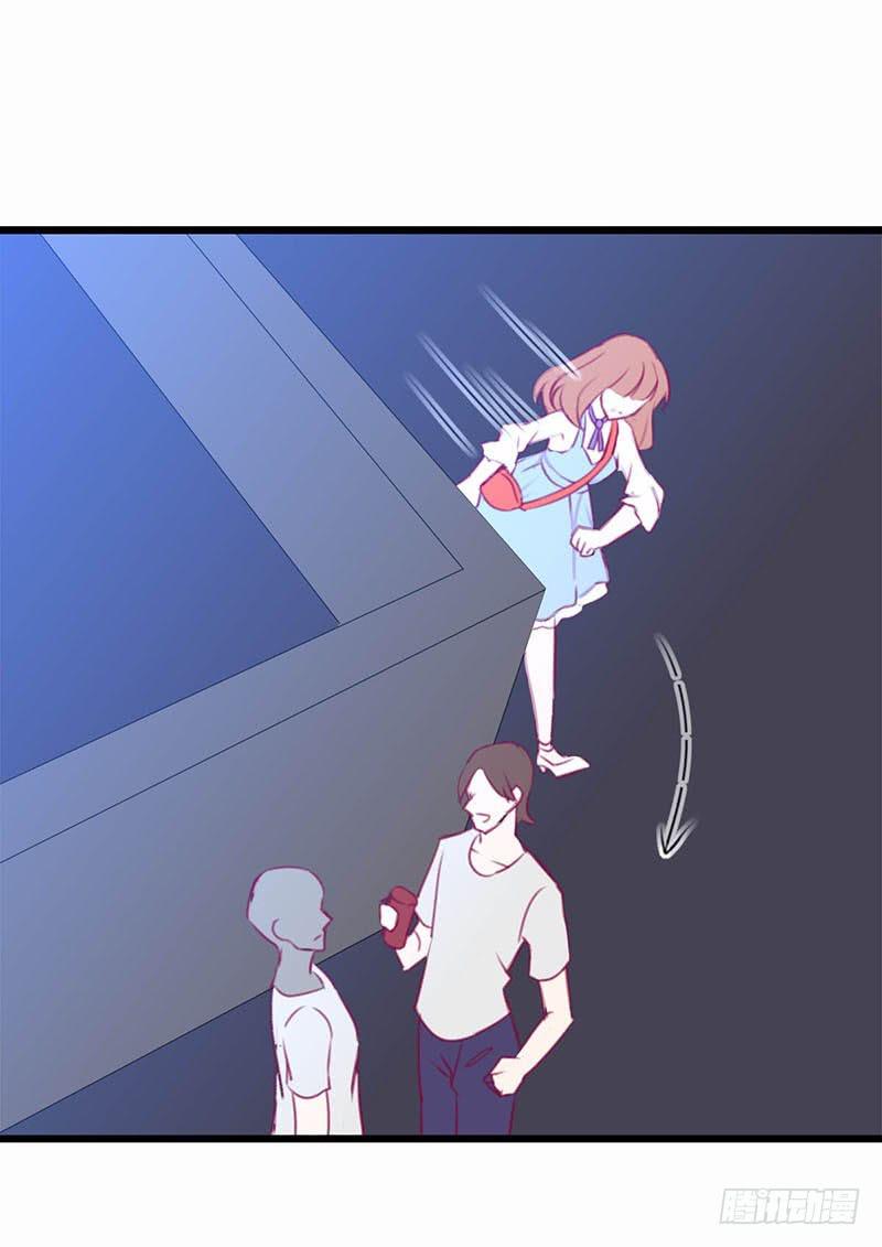 《锦鲤大神帮帮我！》最倒霉女主！ 第43页