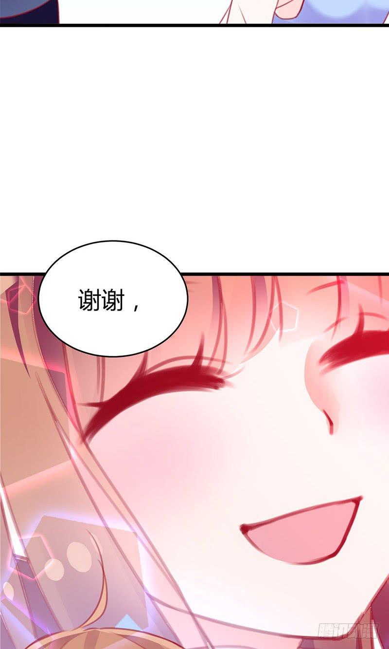 《锦鲤大神帮帮我！》最倒霉女主！ 第8页