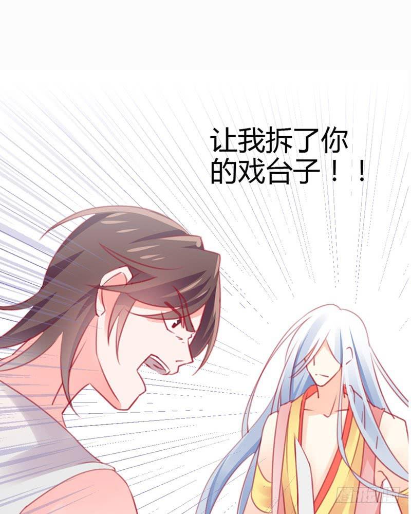 《锦鲤大神帮帮我！》从天而降的中二少年？ 第10页