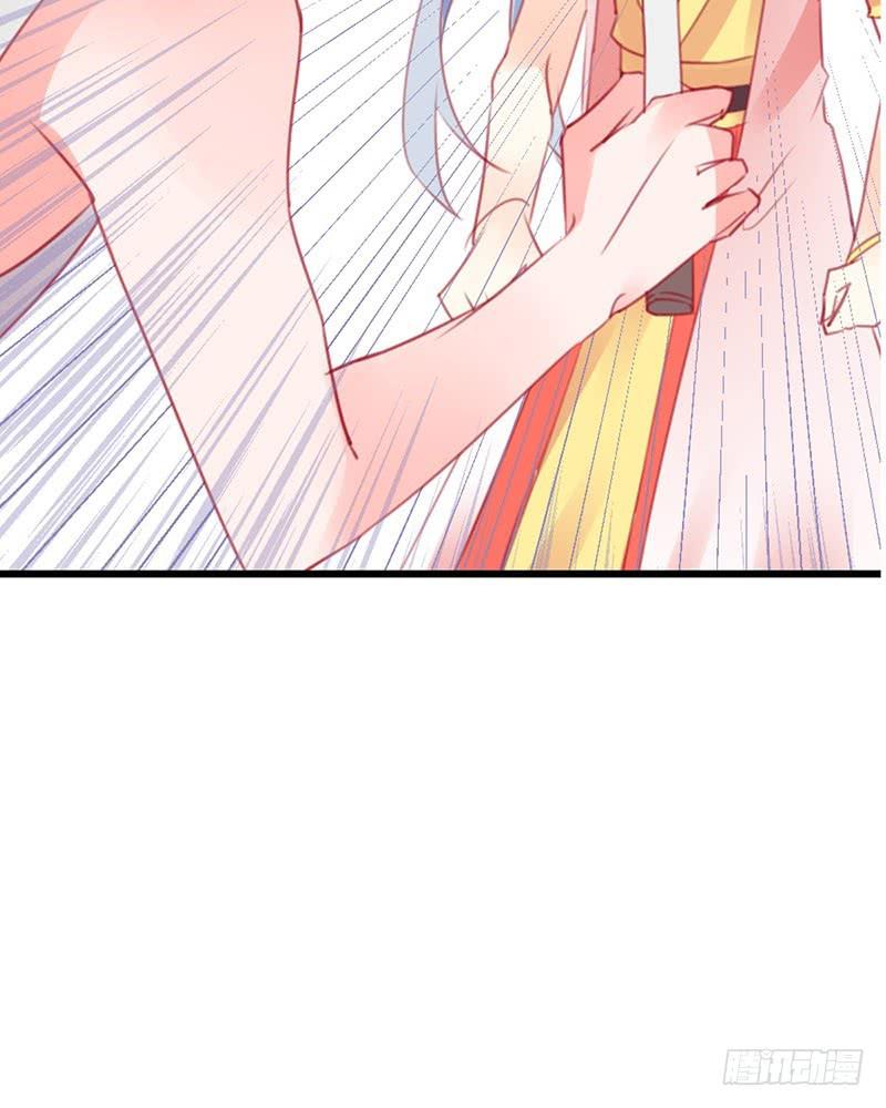 《锦鲤大神帮帮我！》从天而降的中二少年？ 第11页