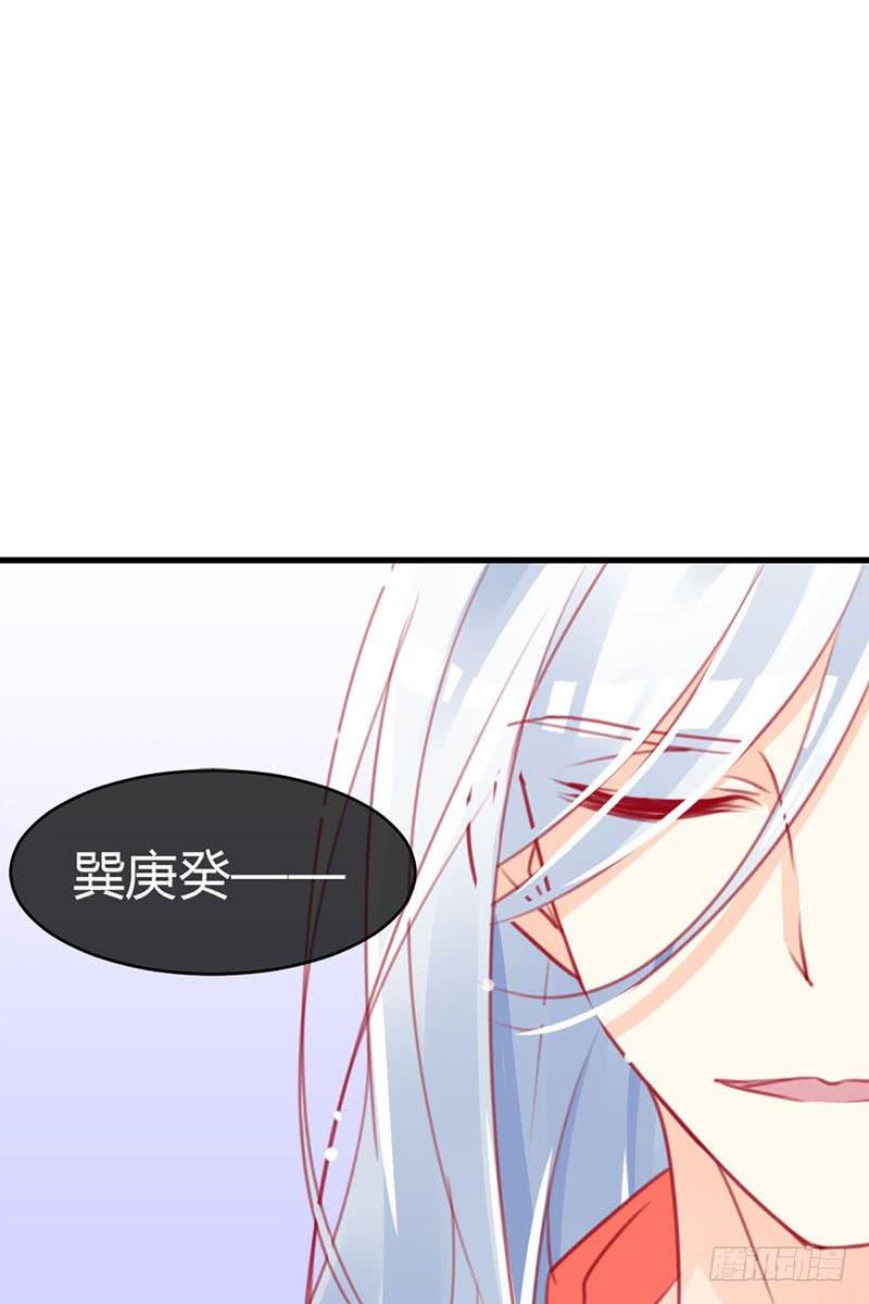 《锦鲤大神帮帮我！》从天而降的中二少年？ 第16页