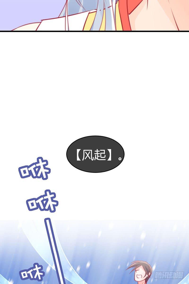 《锦鲤大神帮帮我！》从天而降的中二少年？ 第17页