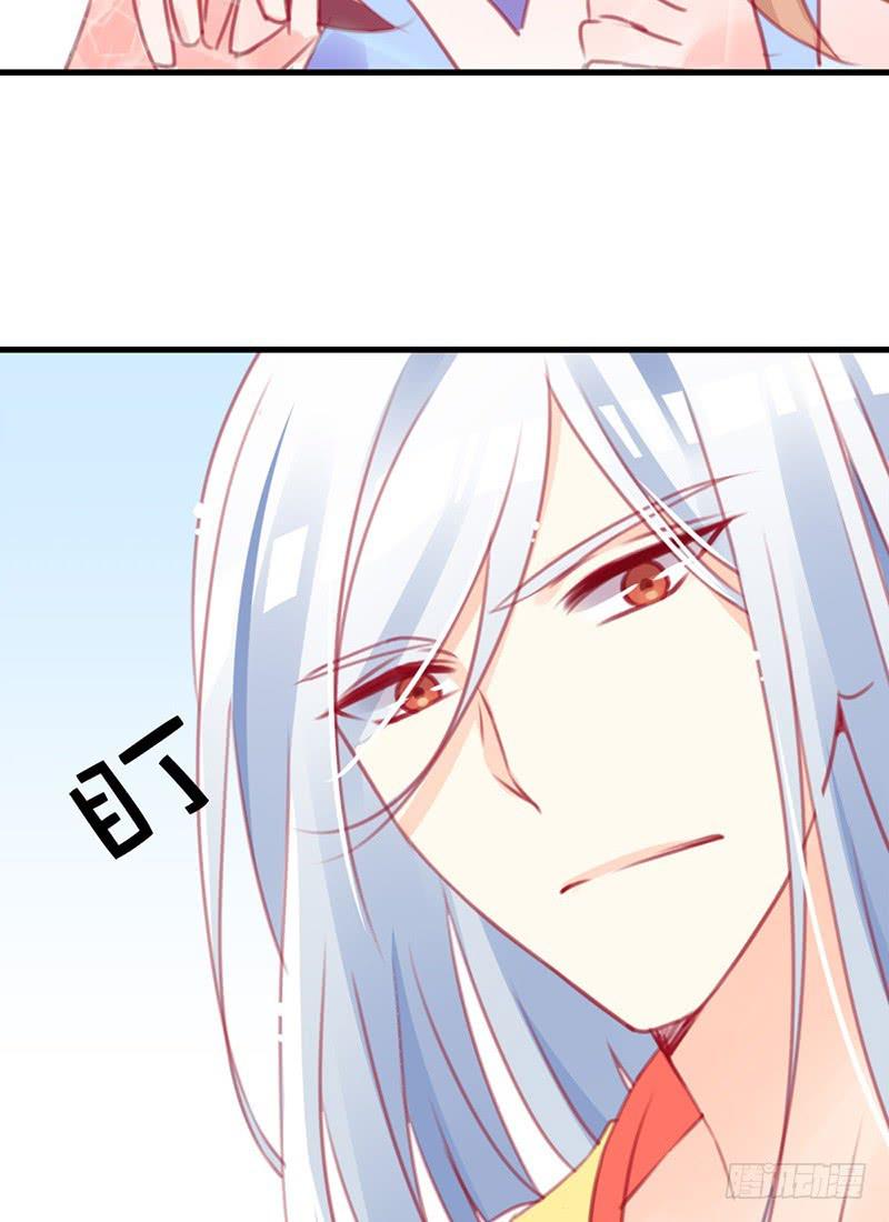 《锦鲤大神帮帮我！》从天而降的中二少年？ 第29页