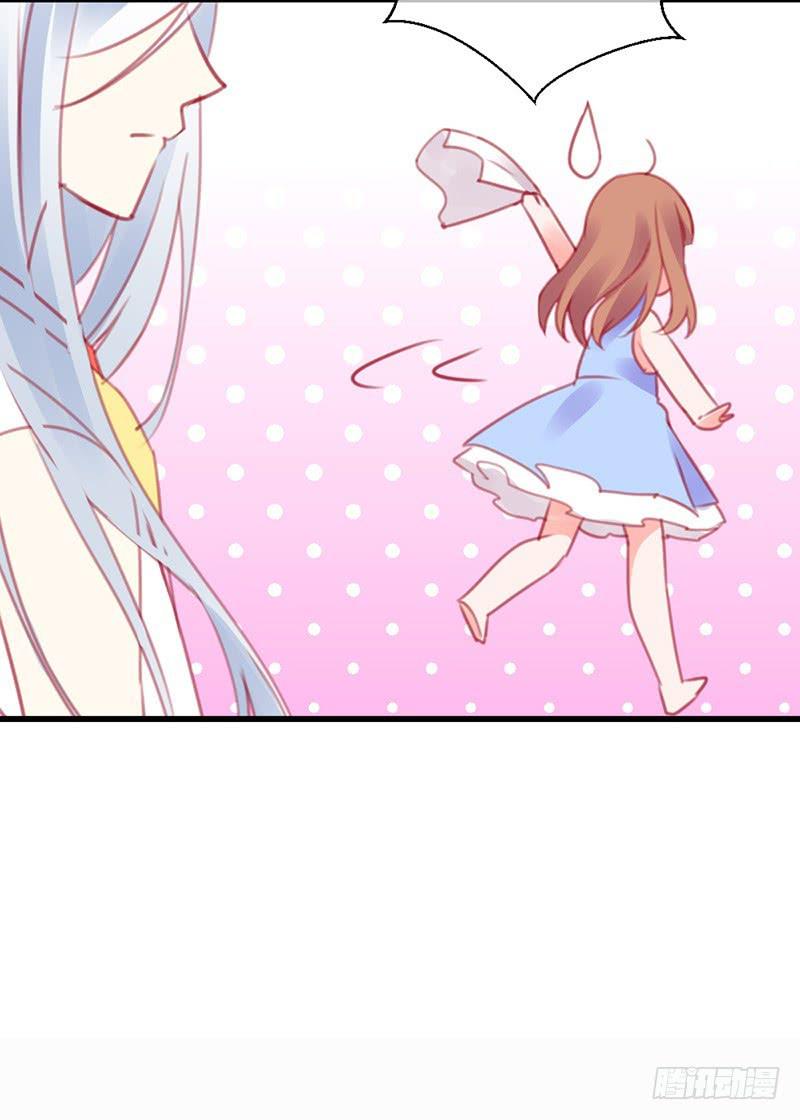《锦鲤大神帮帮我！》从天而降的中二少年？ 第39页