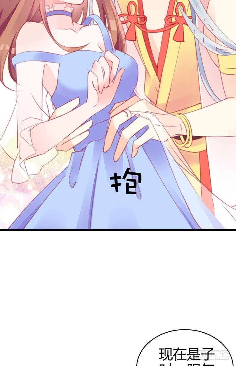 《锦鲤大神帮帮我！》从天而降的中二少年？ 第43页