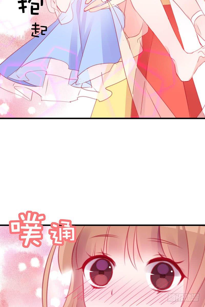 《锦鲤大神帮帮我！》从天而降的中二少年？ 第47页
