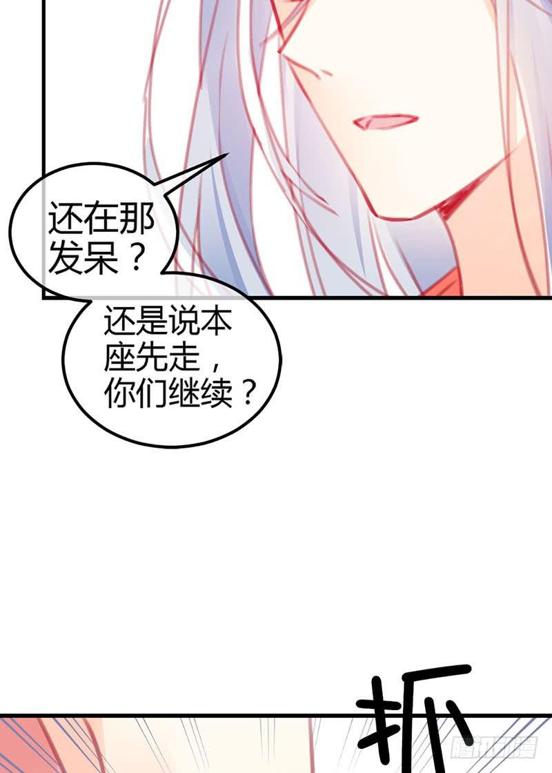 《锦鲤大神帮帮我！》从天而降的中二少年？ 第4页