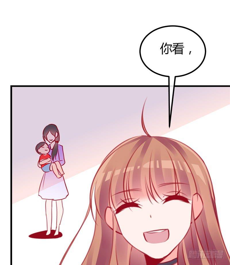《锦鲤大神帮帮我！》福祸相依 第40页