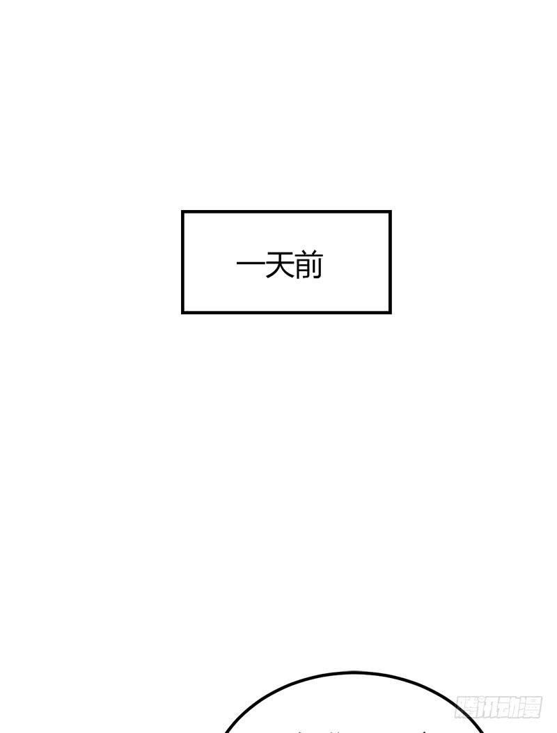 《锦鲤大神帮帮我！》原来是总裁啊 第12页
