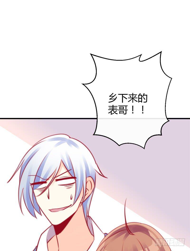 《锦鲤大神帮帮我！》原来是总裁啊 第22页