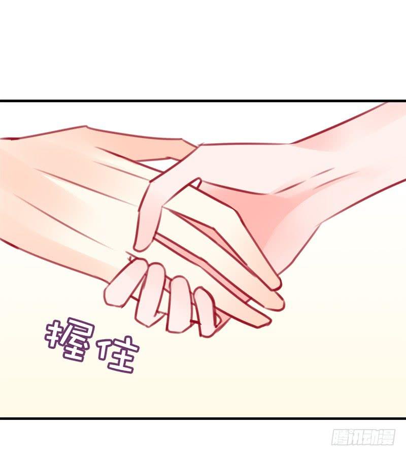 《锦鲤大神帮帮我！》原来是总裁啊 第39页
