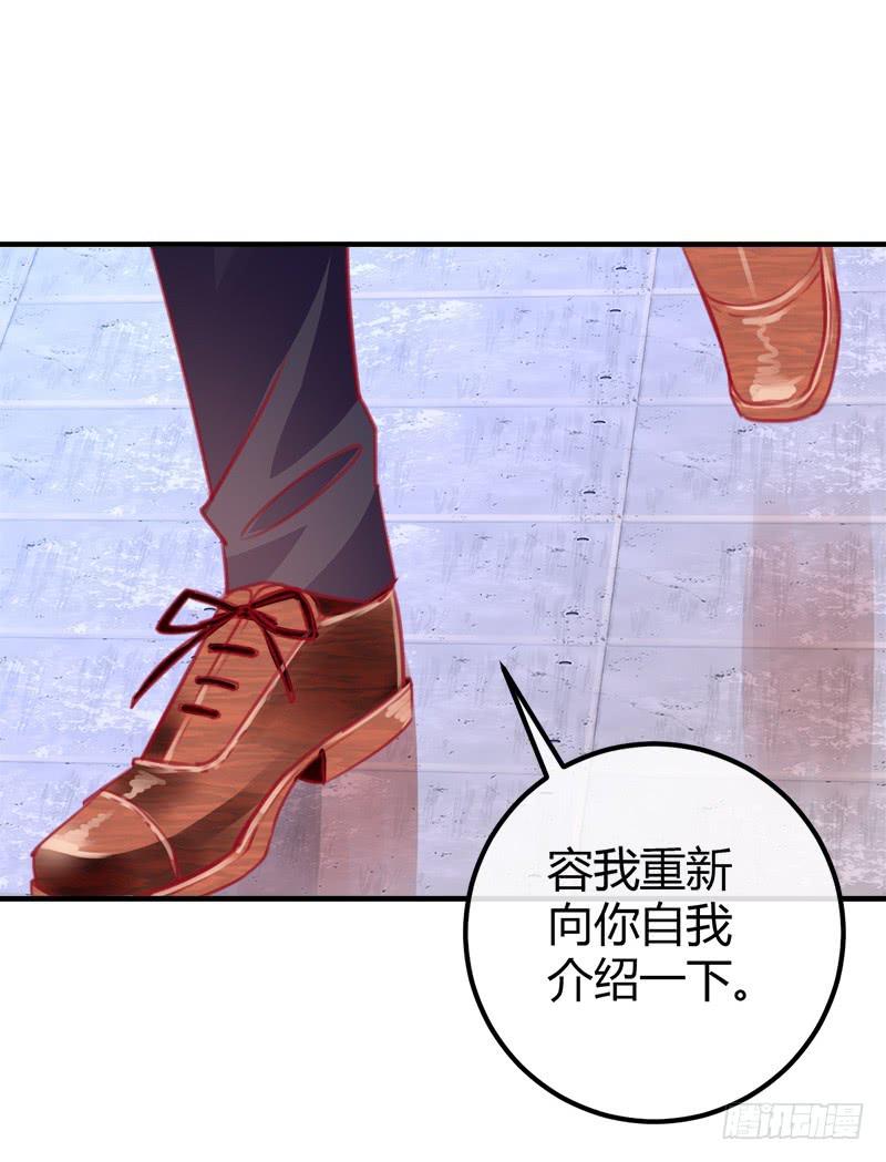 《锦鲤大神帮帮我！》原来是总裁啊 第44页