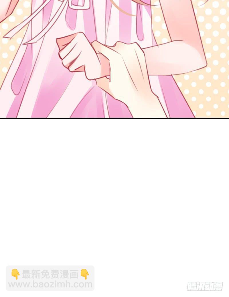 《锦鲤大神帮帮我！》出发！职场丽人王小霉！ 第10页