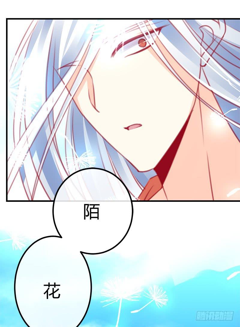 《锦鲤大神帮帮我！》出发！职场丽人王小霉！ 第4页