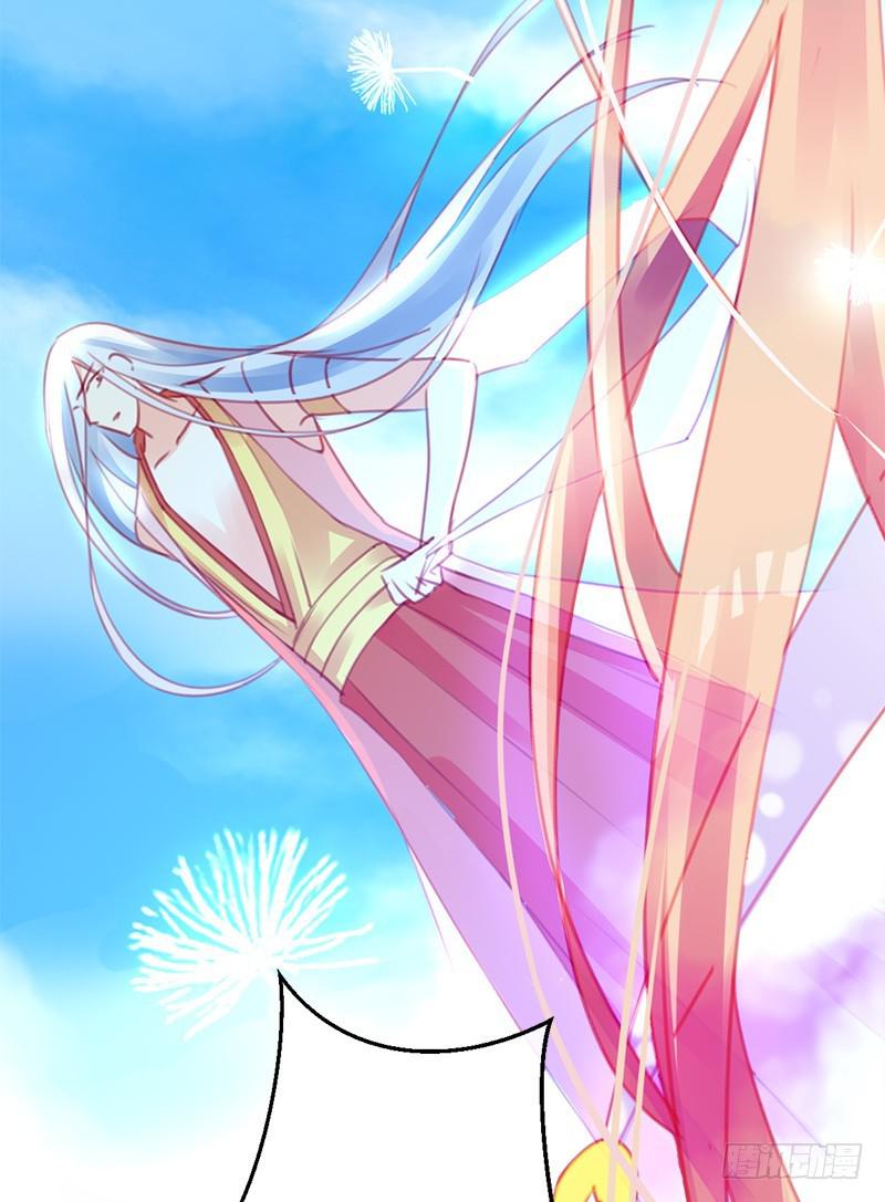 《锦鲤大神帮帮我！》出发！职场丽人王小霉！ 第6页