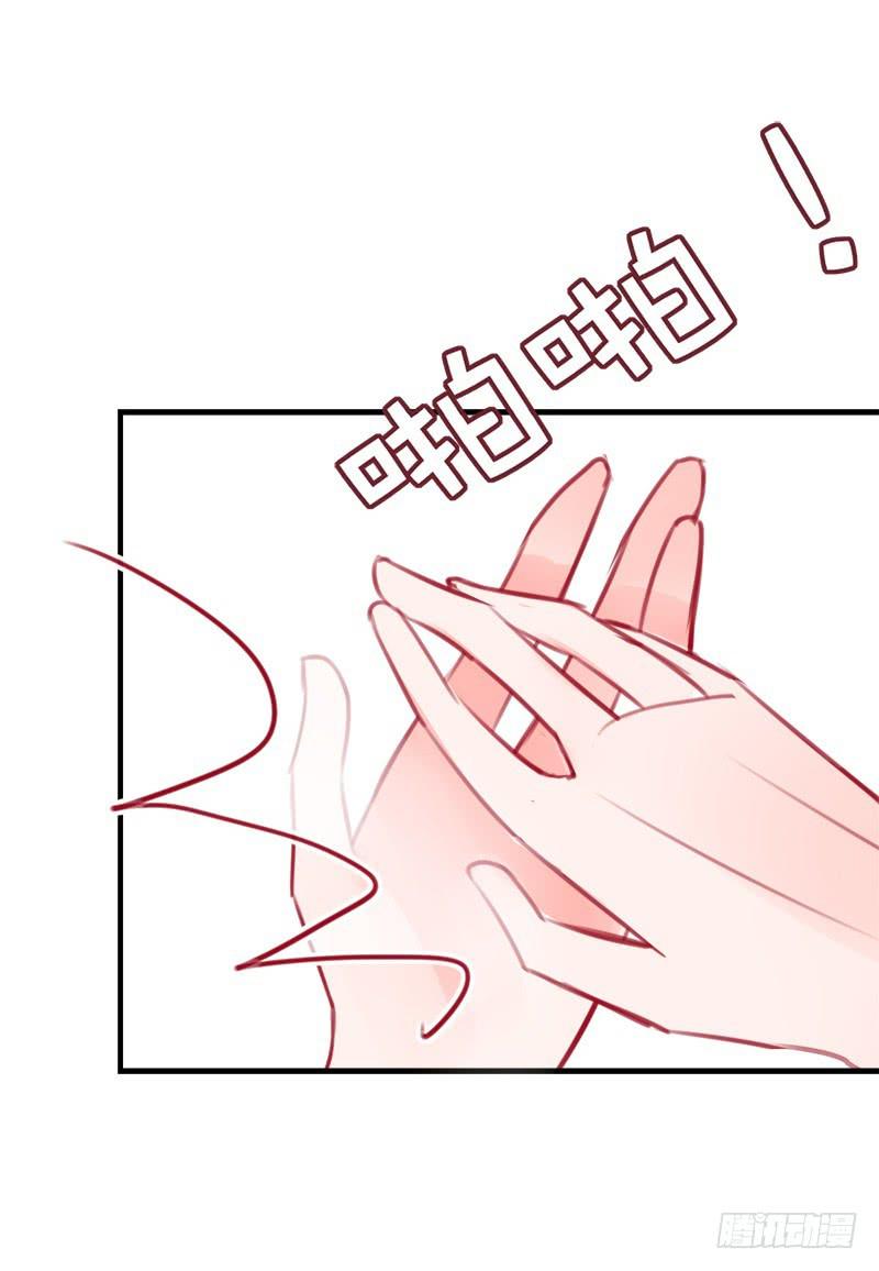 《锦鲤大神帮帮我！》卖咖啡的王子殿下 第14页