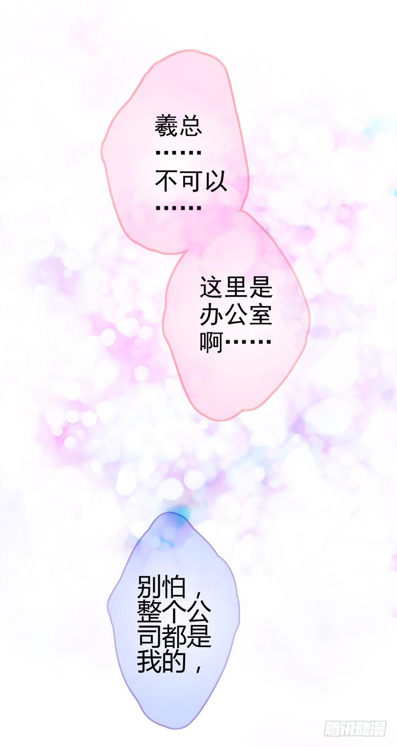 《锦鲤大神帮帮我！》卖咖啡的王子殿下 第1页