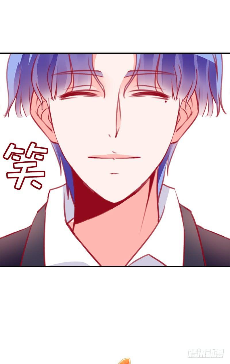 《锦鲤大神帮帮我！》卖咖啡的王子殿下 第27页