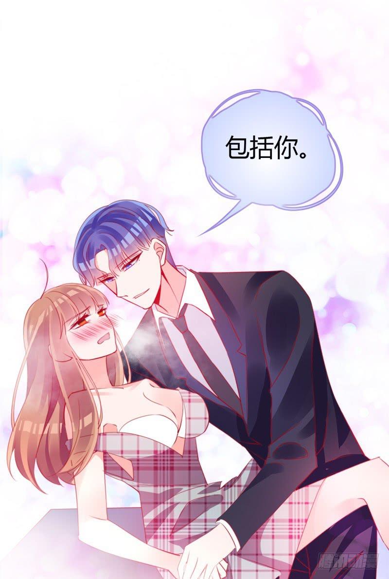 《锦鲤大神帮帮我！》卖咖啡的王子殿下 第2页