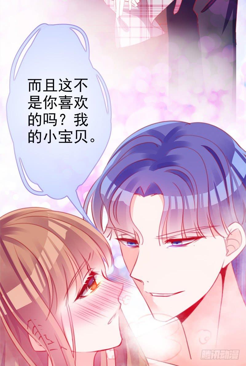 《锦鲤大神帮帮我！》卖咖啡的王子殿下 第3页