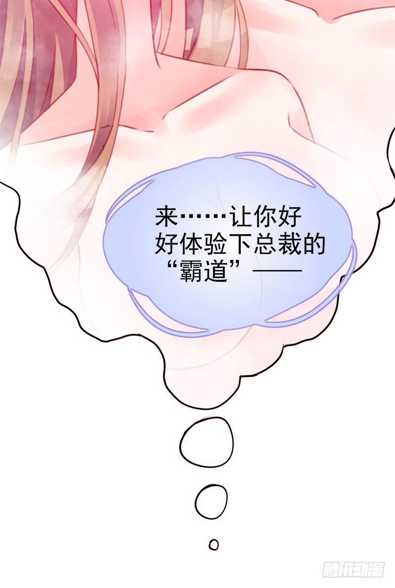 《锦鲤大神帮帮我！》卖咖啡的王子殿下 第4页