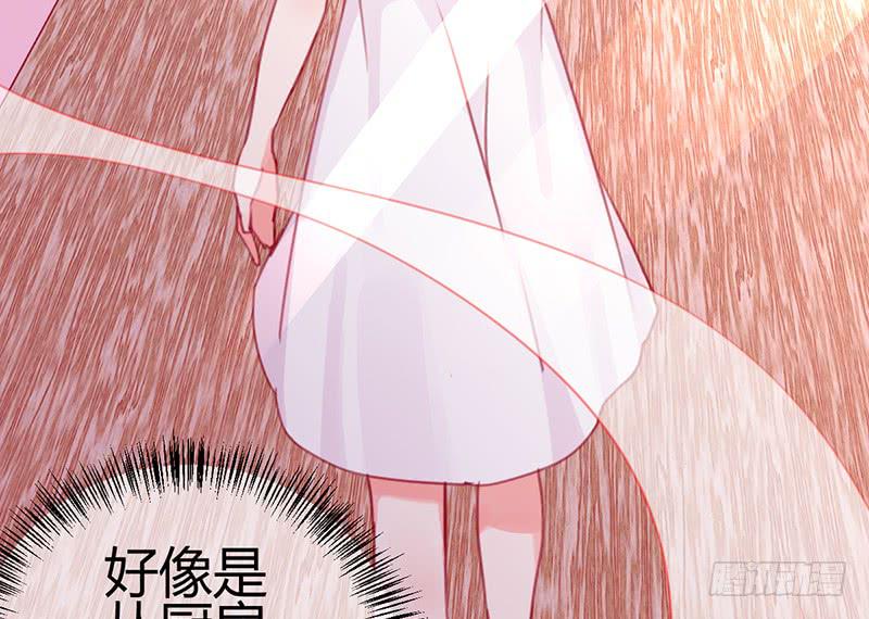 《锦鲤大神帮帮我！》心动 第11页