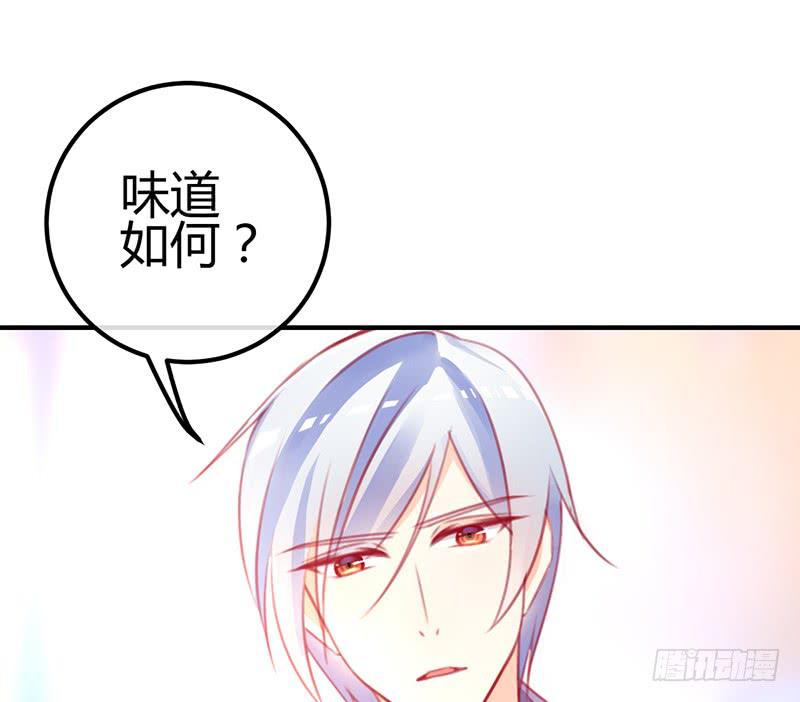 《锦鲤大神帮帮我！》心动 第25页