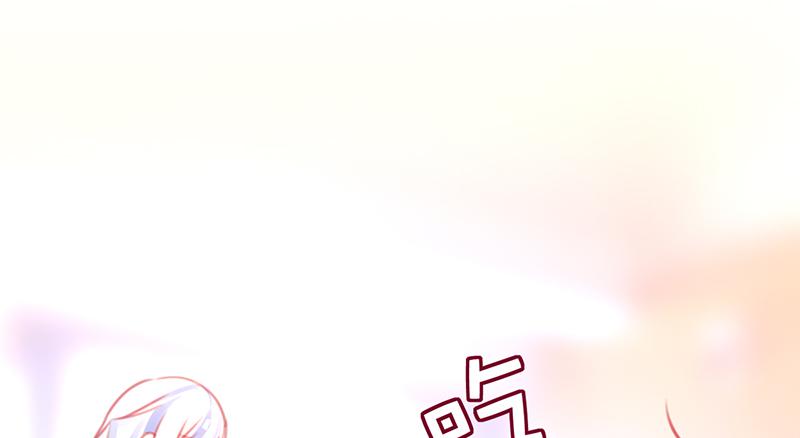 《锦鲤大神帮帮我！》心动 第27页