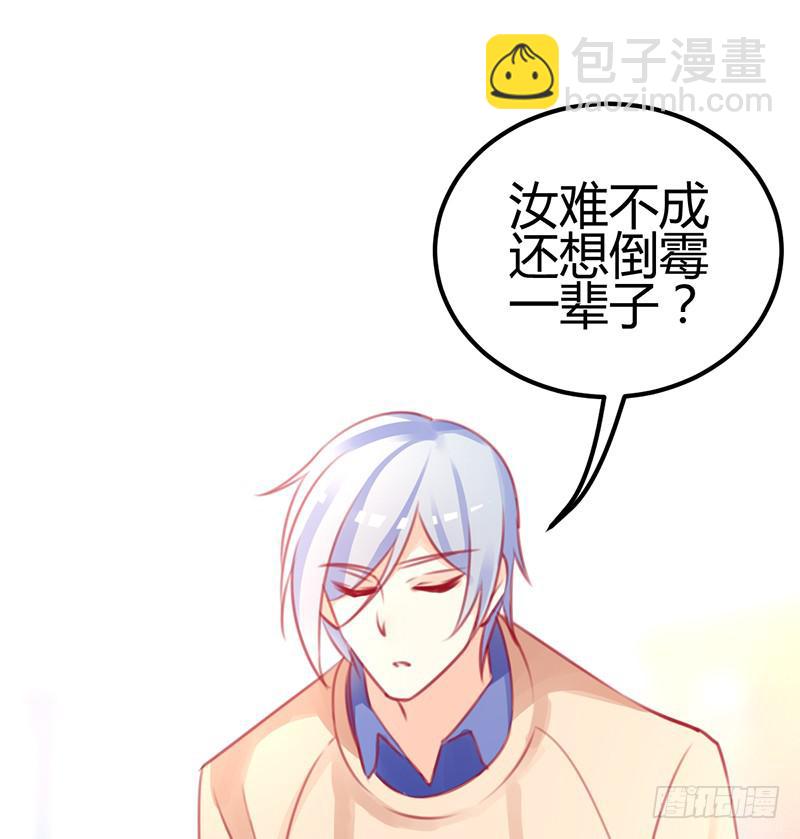 《锦鲤大神帮帮我！》心动 第39页