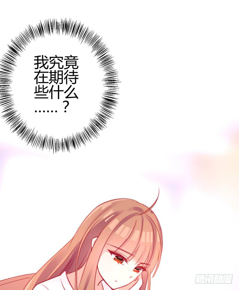 《锦鲤大神帮帮我！》心动 第47页