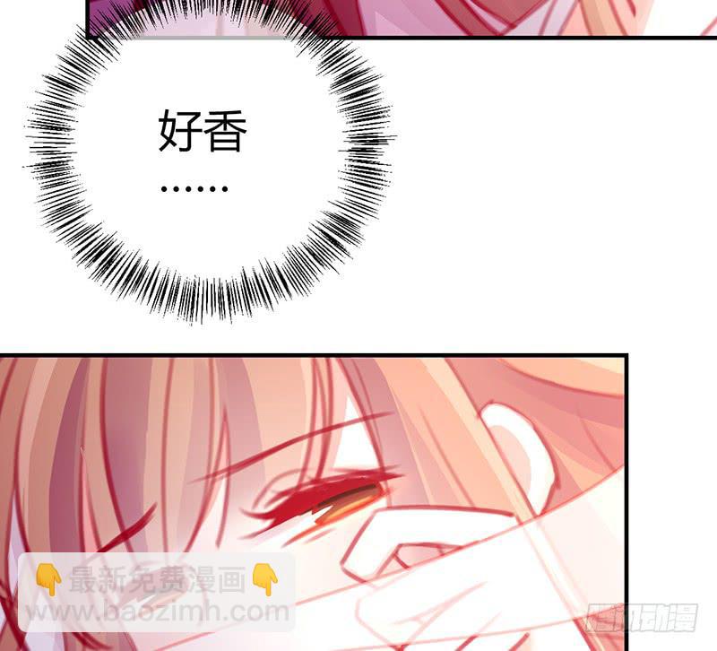 《锦鲤大神帮帮我！》心动 第8页