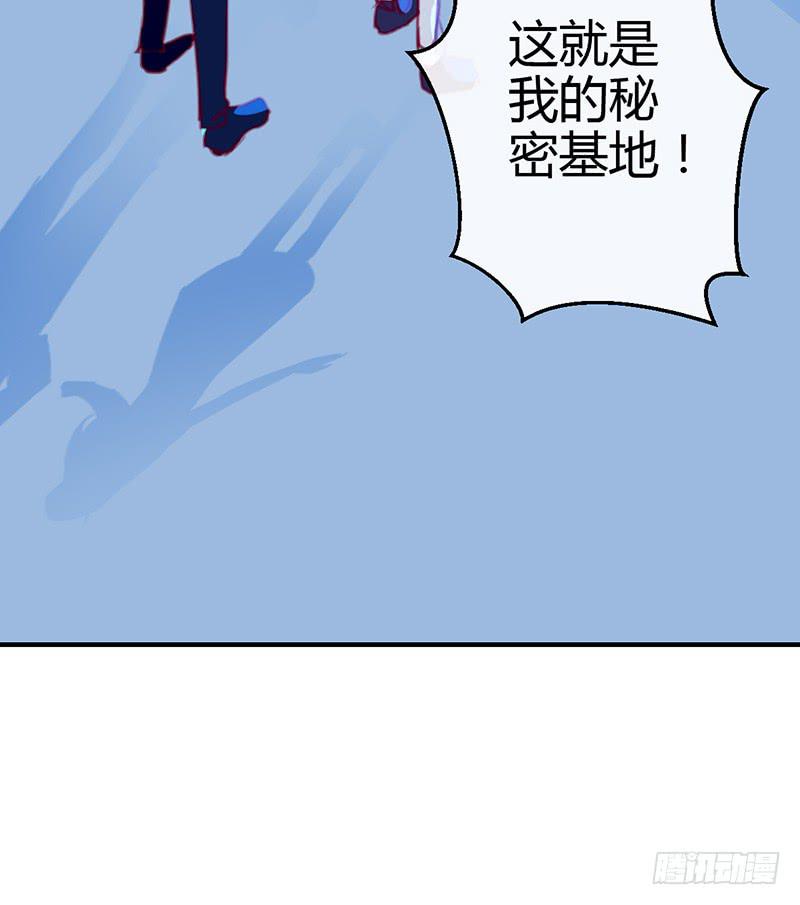 《锦鲤大神帮帮我！》今夜 在高楼万厦 第12页