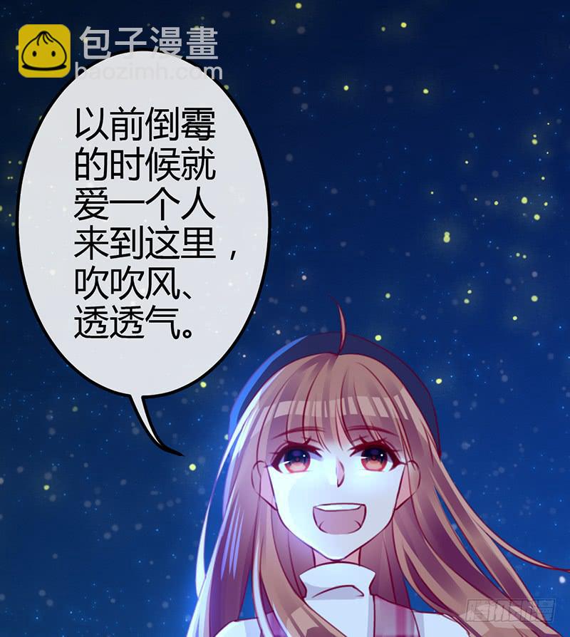 《锦鲤大神帮帮我！》今夜 在高楼万厦 第13页