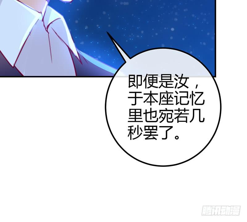 《锦鲤大神帮帮我！》今夜 在高楼万厦 第18页