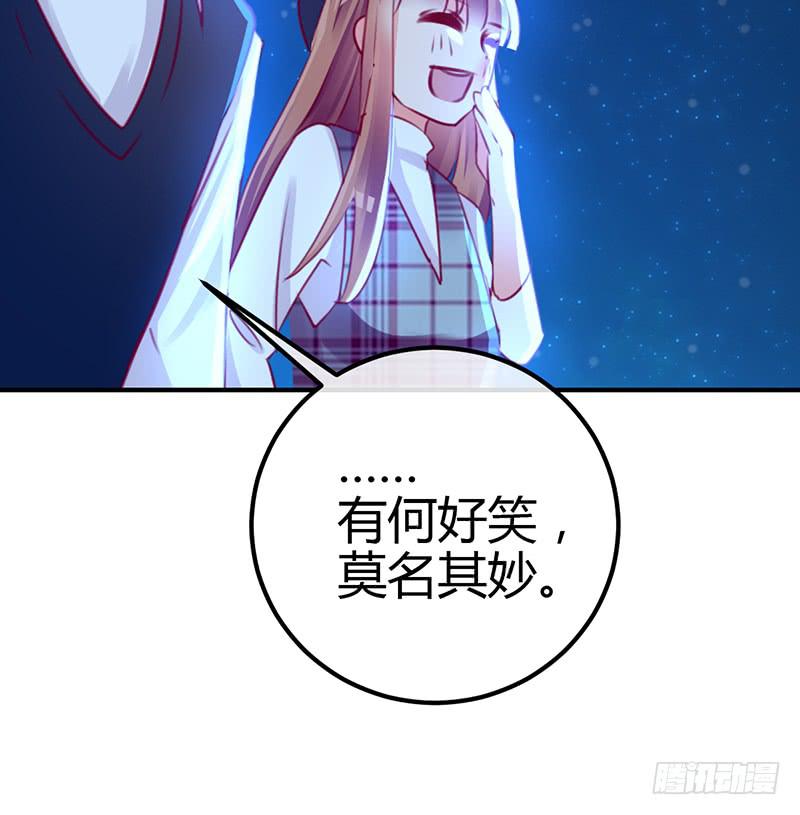 《锦鲤大神帮帮我！》今夜 在高楼万厦 第20页