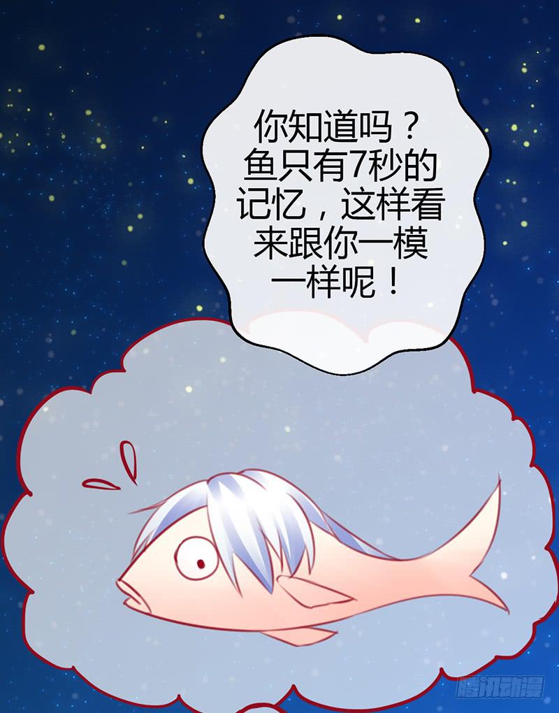 《锦鲤大神帮帮我！》今夜 在高楼万厦 第21页