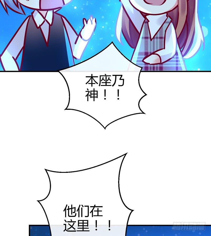 《锦鲤大神帮帮我！》今夜 在高楼万厦 第23页