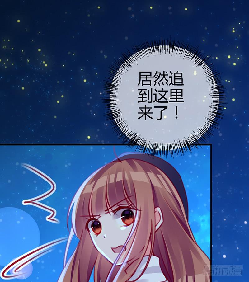 《锦鲤大神帮帮我！》今夜 在高楼万厦 第25页