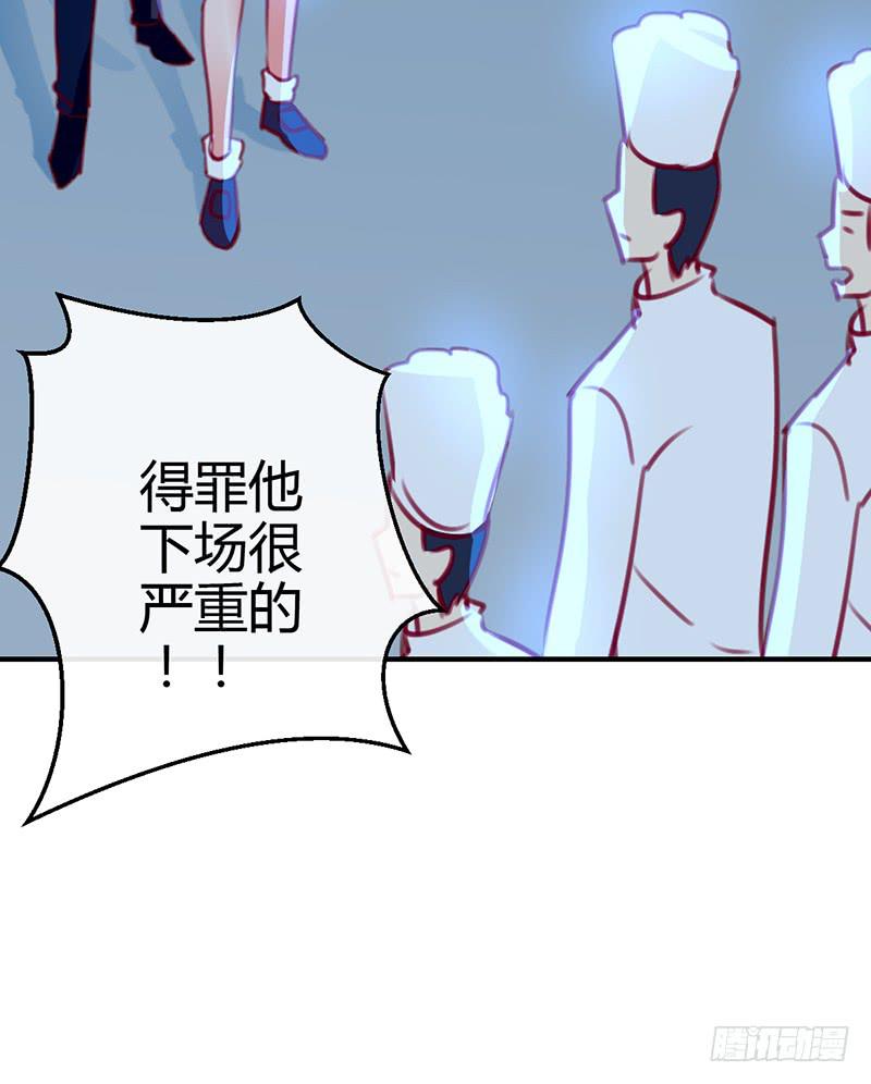 《锦鲤大神帮帮我！》今夜 在高楼万厦 第28页