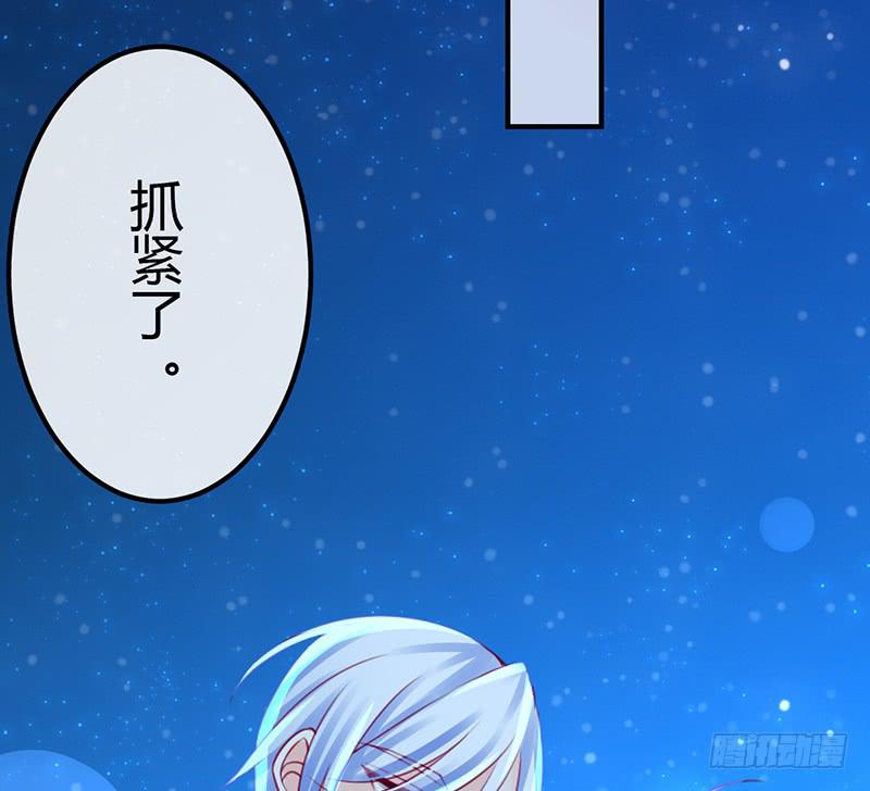 《锦鲤大神帮帮我！》今夜 在高楼万厦 第34页