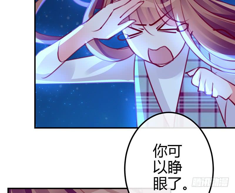 《锦鲤大神帮帮我！》今夜 在高楼万厦 第42页