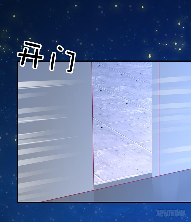 《锦鲤大神帮帮我！》今夜 在高楼万厦 第9页