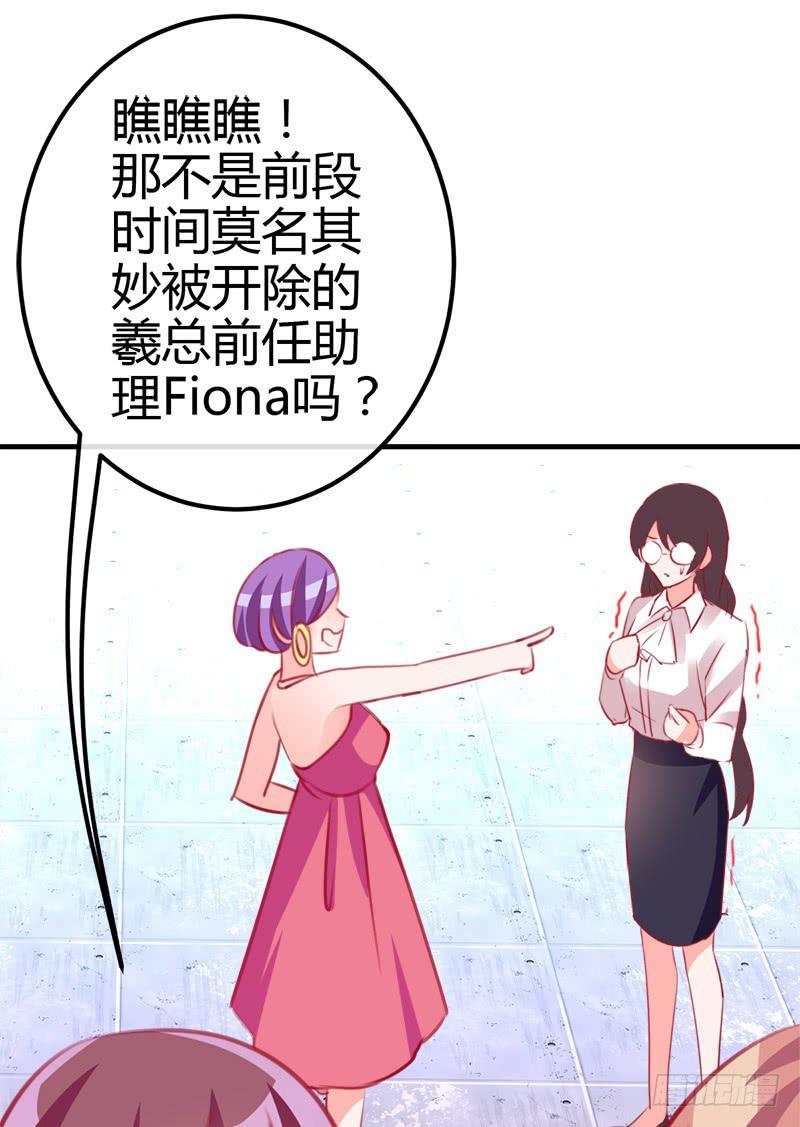 《锦鲤大神帮帮我！》我的人 不许碰 第26页